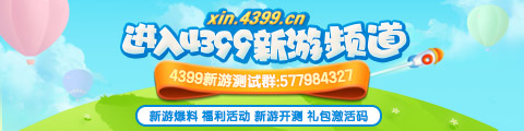iPhone游戏频道