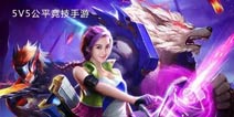 暑假狂欢《时空召唤》6大活动痛快狂欢
