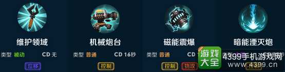 无尽争霸超机械师达芬奇出装加点