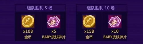 时空召唤
