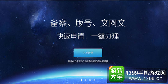 阿里开放平台首页