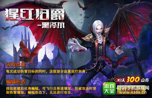 火线精英手机版