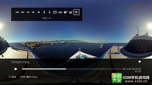 能玩游戏也能看电影 PSVR影院模式细节曝光