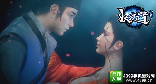 聊斋妖魔道