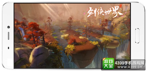 剑侠世界