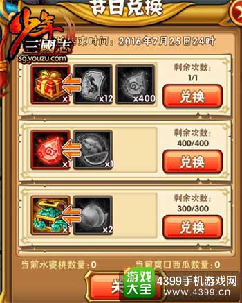 合成卡