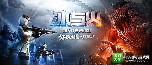 CF手游超能大乱斗