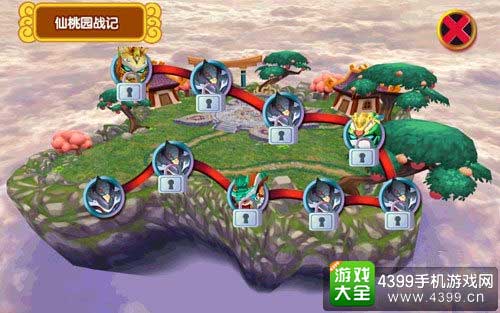 果宝三国