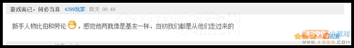 生死狙击精彩评论1