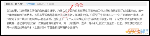 生死狙击精彩评论3