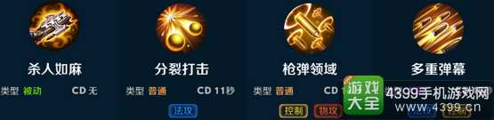 无尽争霸夺命狂花赵飞燕出装加点