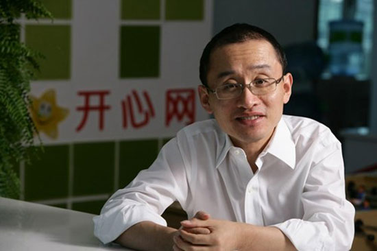 程炳皓