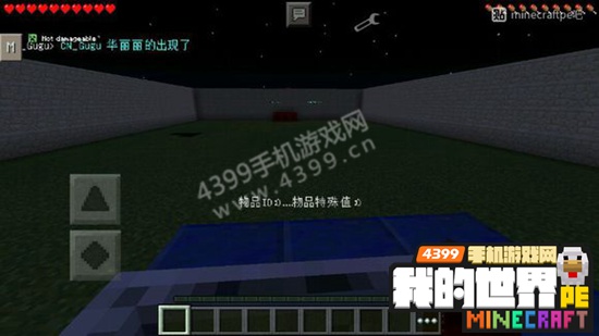 我的世界联机存档