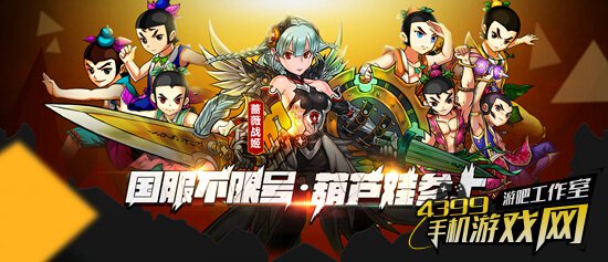 智龙迷城国服上线