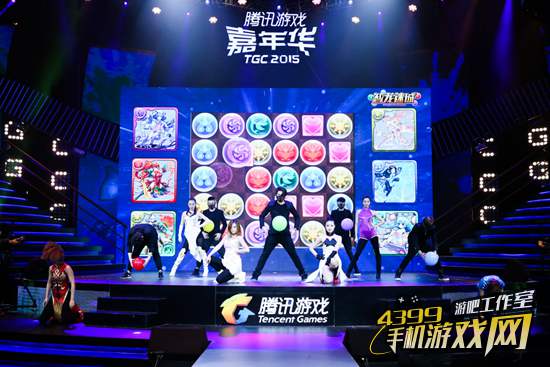 2015腾讯嘉年华智龙迷城