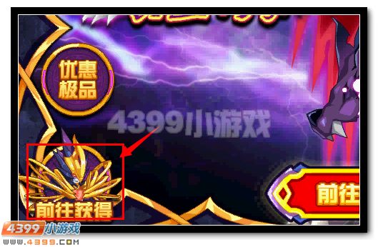 赛尔号冥皇修罗活动攻略