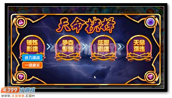 赛尔号冥皇修罗活动攻略