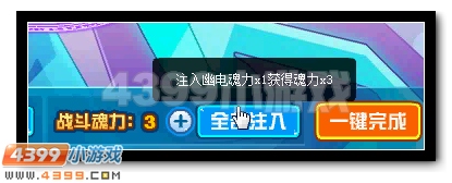 赛尔号冥皇修罗活动攻略