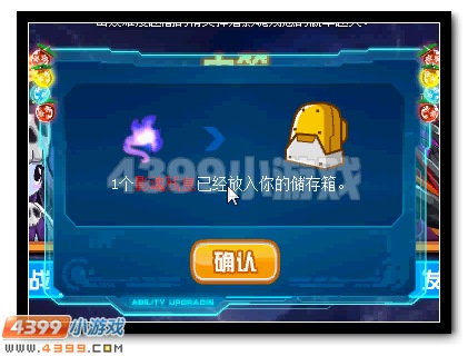 赛尔号冥皇修罗获得攻略