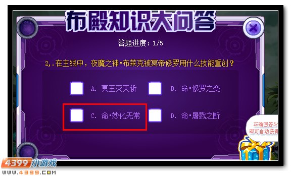 赛尔号布莱克封王即将降临