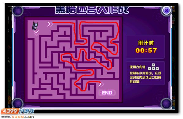 赛尔号布莱克封王即将降临