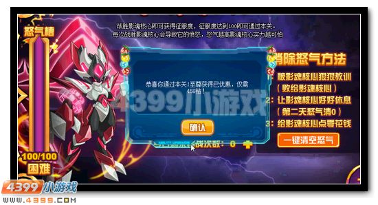 赛尔号冥帝修罗超进化活动攻略