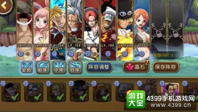《航海王 启航》联合航海王大电影开启微电竞时代