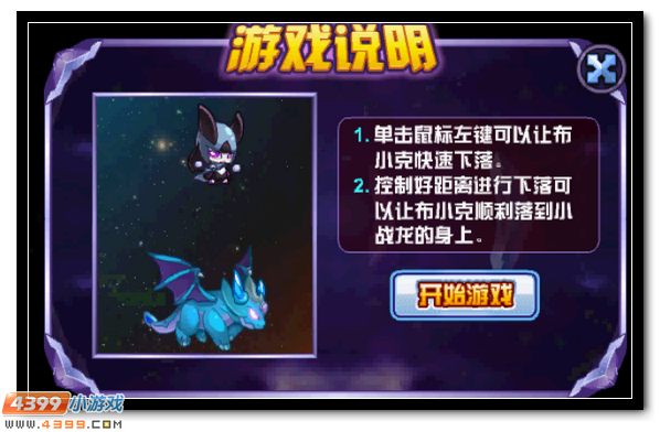 赛尔号萌夜战全民拿