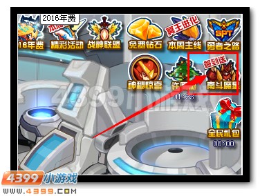 赛尔号天梁星守护雷诺西签到送