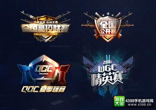 CF手游超级联赛