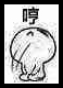 生死狙击话题讨论哼~