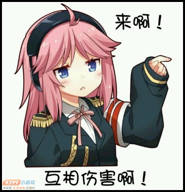 生死狙击话题讨论互相伤害