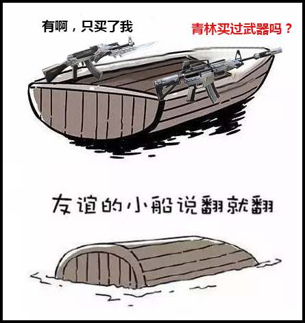 生死狙击话题讨论买枪