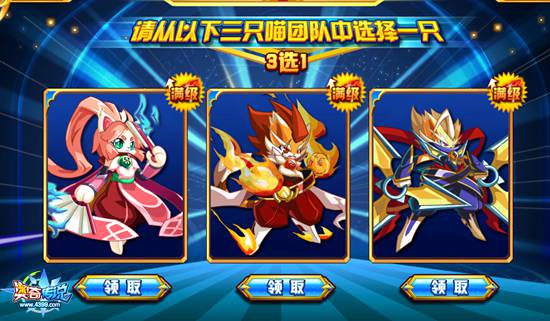 奥奇传说30天回归更新 签到送满级超神喵