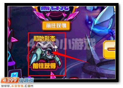赛尔号黑炎贝鲁 贝鲁基德超进化