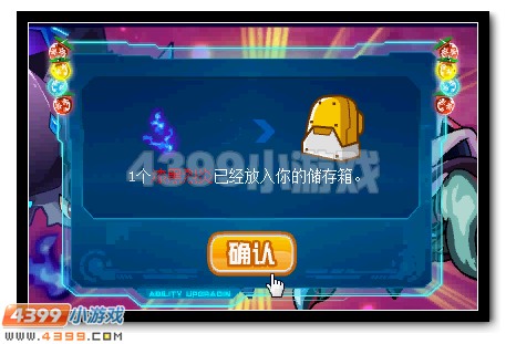 赛尔号黑炎贝鲁 贝鲁基德超进化