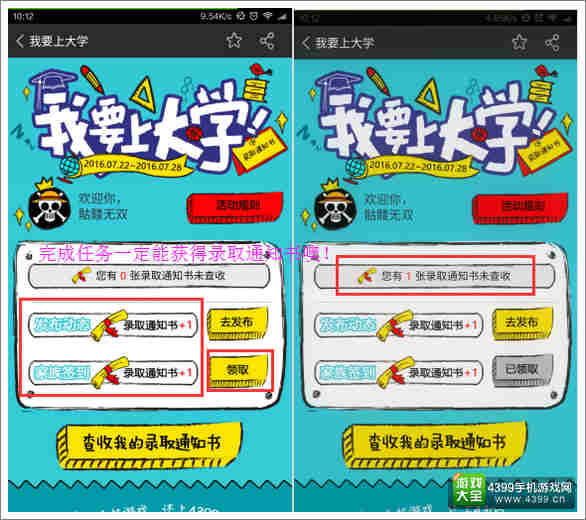 精品手游推荐
