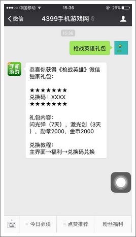 步骤图