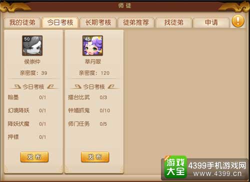 授业解惑