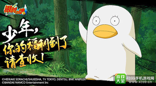 《银时之魂》新版本跨服对战降临