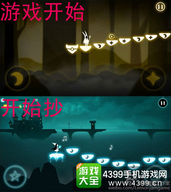 柠檬酱工作室认为梦中旅人抄袭的内容之二