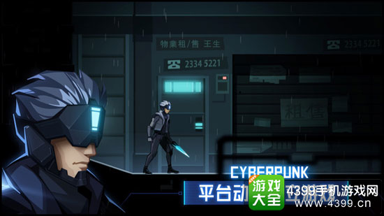 境界