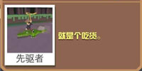 疯狂动物园鳄鱼怎么抓