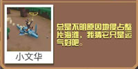 疯狂动物园鳄鱼怎么抓