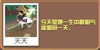 疯狂动物园鳄鱼怎么抓