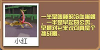疯狂动物园鳄鱼怎么抓