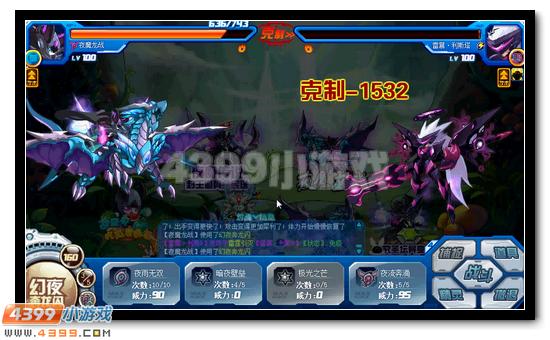 赛尔号夜魔龙战特训开启