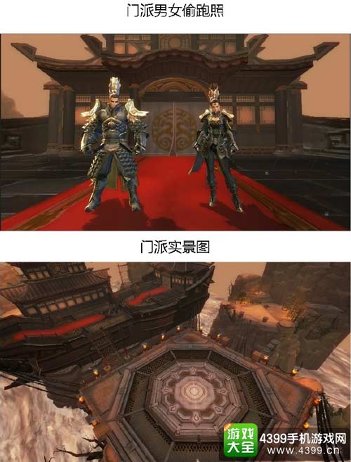 剑侠世界手游天王攻略