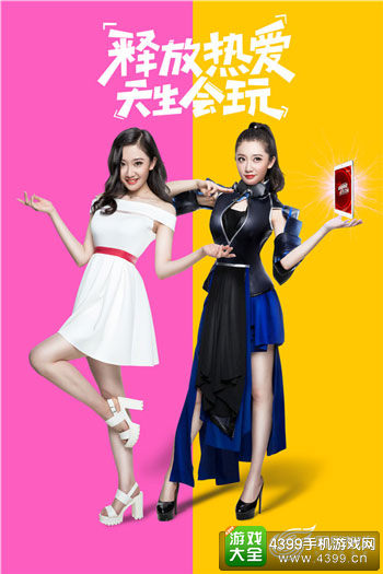 网易游戏首爆双面Showgirl
