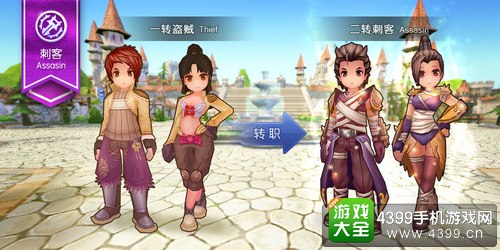 仙境传说守护永恒的爱什么职业好